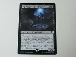 MTG 美品 【ブレインスティーラー・ドラゴン】 （レア） サンダー・ジャンクションの無法者 OTC 日 2枚迄