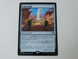 MTG 美品 【力線の探知機】 （レア） サンダー・ジャンクションの無法者 OTC 日 3枚迄