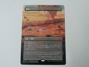 MTG 美品 【砂漠（ボーダーレス）】 （神話レア） スペシャルゲスト SPG 日 3枚迄