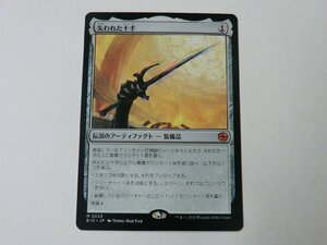 MTG 美品 【失われた十手】 （神話レア） サンダー・ジャンクションの無法者 BIG 日 1枚迄