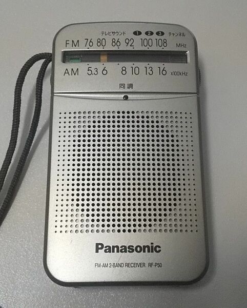 Panasonic ポータブルラジオ AM FM