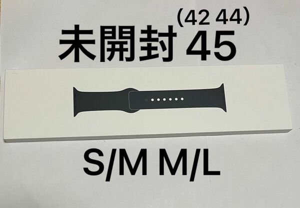 未開封 黒 Apple Watch アップルウォッチ 42 44 45 ミッドナイト スポーツ バンド 純正 ベルト SM ML