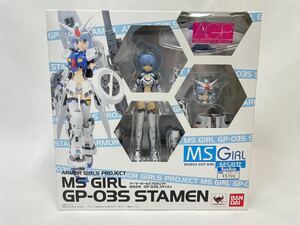 アーマーガールズプロジェクト MS少女 GP-03 ステイメン 「機動戦士ガンダム0083 STARDUST MEMORY」