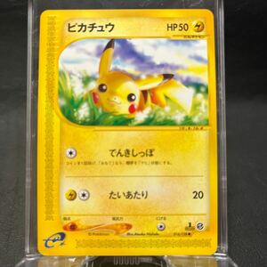  Pokemon Card Game Pokemon Card e 1 основы повышение упаковка Пикачу 016/128* 1st EDITION