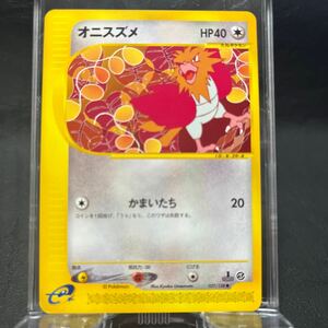 ポケモンカードゲーム　 ポケモンカードe 第1弾基本拡張パック　オニスズメ　027/128● 1st EDITION