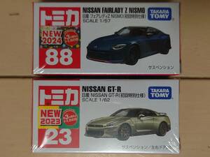 トミカ 初回特別仕様 日産 フェアレディZ NISMO・日産 NISSAN GT-R 新品2台セット