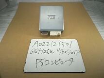 ヴェルファイア DBA-GGH25W PSコンピューター 3.5Z プラチナセレクション2 4WD 7人 202 89650-58010_画像1