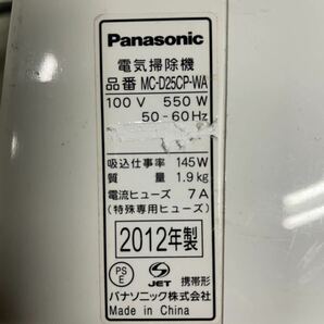 Panasonic パナソニック MC -D25CP-WA スティッククリーナー 紙パック不要 電気掃除機 本体のみ 中古【作動確認済み】の画像9