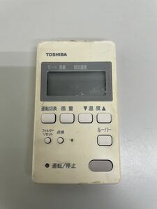 TOSHIBA 東芝 RBC-AM1 (SX-A1S) 業務用エアコン リモコン 中古 通電動作未確認 ジャンク品