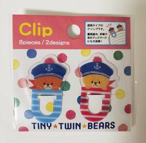 くまのがっこうL/Lクリップ 文房具 文具 グリップ キャラクター ジャッキ－ TINY★TWIN★BEARS ブックマーク