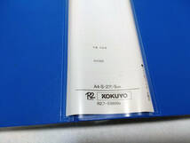 中古 コクヨ　チューブファイル　10冊 KOKUYO A4-S・2穴・5cm パイプ式ファイル・片開き_画像4