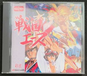 戦国エース Samurai Aces　CD 彩京　ゲーメスト