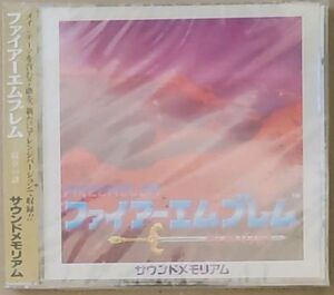  Fire Emblem . chapter. mystery sound memory am nintendo sample record new goods unopened 