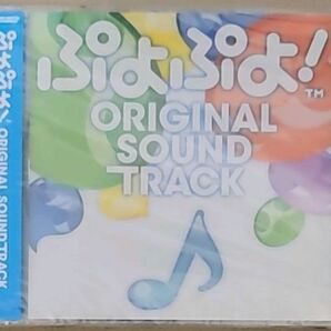 ぷよぷよ!オリジナルサウンドトラック セガ サンプル盤 新品未開封の画像1