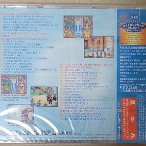 マジカルドロップ ダンクドリーム'95 サウンドトラック データイースト ゲーマデリック サンプル盤 新品未開封 初回特典付きの画像2