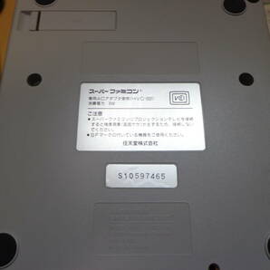 ☆ジャンク☆ スーパーファミコン 本体 一式 【箱/説明書】 動作品 純正品 SFC Nintendo SUPER FAMICOM 任天堂の画像5