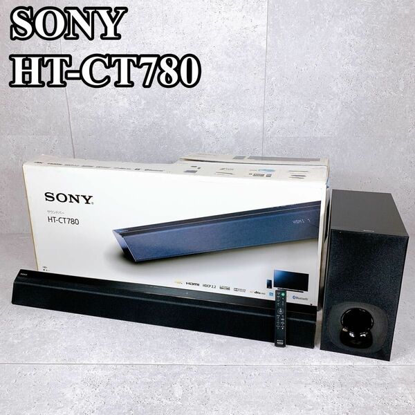 【美品】SONY HT-CT780 サウンドバー ホームシアターシステム ソニー 生産終了品 高音質 Bluetooth対応