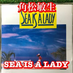 角松敏生/SEA IS A LADY シー・イズ・ア・レディ