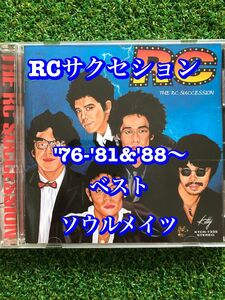 RCサクセション/'76-'81&'88～ベスト　ソウルメイツ　帯付き