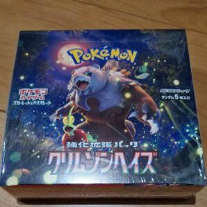 ポケモンカードゲーム クリムゾンヘイズ　新品未開封品シュリンク付き1BOX