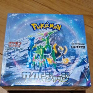 ポケモンカードゲーム スカーレット&バイオレット　サイバージャッジ 1BOX新品未開封品シュリンク付き