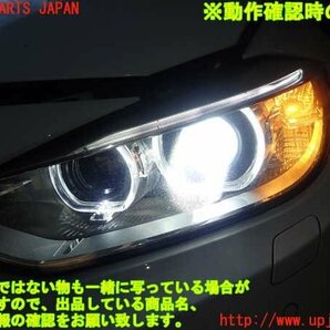 1UPJ-12921132]BMW アクティブハイブリッド3 F30 (AH3)(3F30)左ヘッドライト LED 中古の画像4