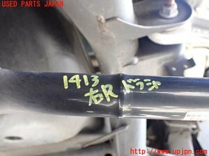 1UPJ-14134020] Porsche * Cayenne (9PAM5501) right rear drive shaft used 