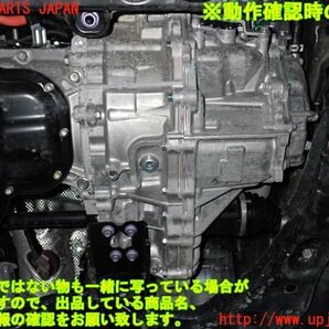 1UPJ-12043010]RAV4 ハイブリッド(AXAH52)ミッション AT A25A-FXS 中古の画像5