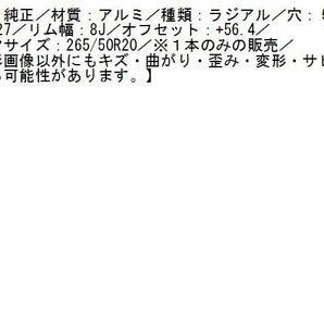 1UPJ-11519051]ジープグランドチェロキー(WK36A)タイヤ ホイール 1本(1) 265/50R20 中古の画像5