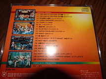 SNK 新世界楽曲雑技団/THE KING OF FIGHTERS 94 ザ・キング・オブ・ファイターズ サントラCD/CD/送料込/KOF_画像2