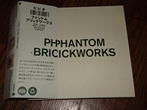 Bibio/Phantom Brickworks/CD/送料込/Warp autechre aphex twin mira calix plaid kelela hudson mohake yves tumor rustie daft punk