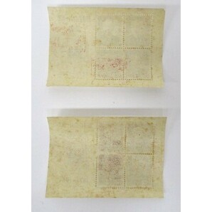 【4-158】郵便創始８０周年記念小型シート 2枚セット 日本切手 古切手 現状品 おまとめの画像2