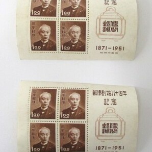 【4-158】郵便創始８０周年記念小型シート 2枚セット 日本切手 古切手 現状品 おまとめの画像1