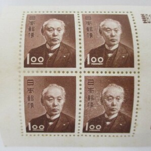 【4-158】郵便創始８０周年記念小型シート 2枚セット 日本切手 古切手 現状品 おまとめの画像7