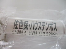 4-13　南海バス　バス停看板　キーホルダー付き　佐世保・ハウステンボス　バス放出品_画像6