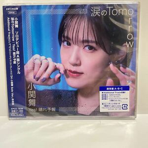 CD★小関舞 涙のTomorrow/Yes! 晴れ予報【通常盤C】