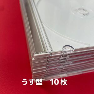 DVD空ケース　スリム型