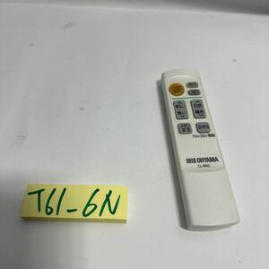 「T61_6N」IRIS OHYAMA　照明用リモコン　CL-RN2　中古品動作品