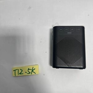 「T12_5K」サンワサプライ　ワイヤレスポータブル拡張器本体のみ400-SP079 