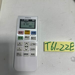 「T61_22P」HITACHI 日立 エアコンリモコン RAR-9D1 動作品