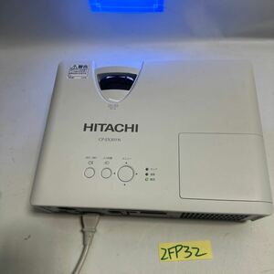 「2FP32」日立 HITACHI CP-EX301N 液晶プロジェクター　XGA 3200 動作品　本体のみ　リモコン無し