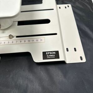 「2F」EPSON ELPMB22 天吊り金具 エプソン 現状出品 使用OKの画像2