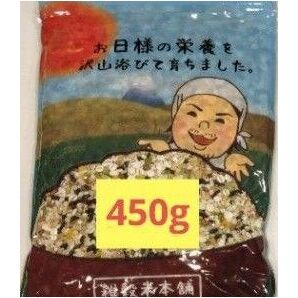 国産 雑穀米 450g