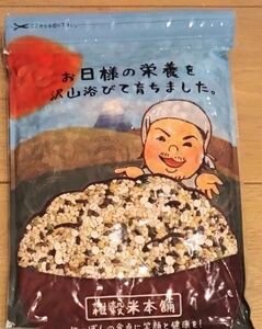 国産雑穀米 450g