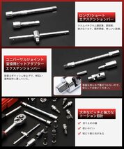 ソケットレンチ46点セット 六角 差込角6.3mm (1/4インチ) 車 レンチ スリーブ ラチェットレンチ タイヤ・ホイールケア ドライバーツール_画像3