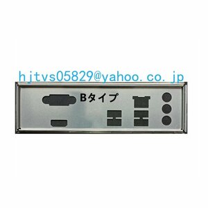 ASUS A46210-P K30DA DP_MB B マザーボード対応修理交換用 I/Oパネル バックパネル