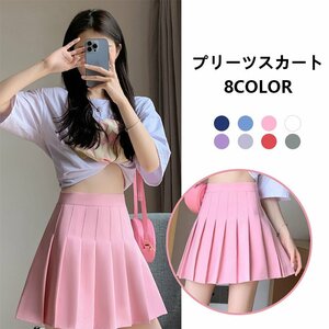  spring summer new work skirt pleated skirt miniskirt lady's chila is seen prevention miniskirt tennis skirt ..A line skirt ( pink )