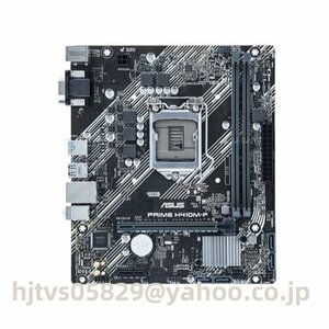 Asus PRIME H410M-F ザーボード Intel H410 LGA 1200 Micro ATX メモリ最大64G対応 保証あり　