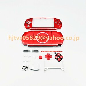 SONY PSP3000 PSP-3000 用ケース ゲームシェル PSP保護ケース 収納カバー 保護ケース 耐摩耗性 耐食性（赤）