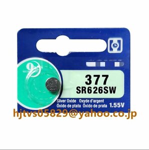  new goods SONY Sony 377 SR626SW interchangeable goods for watch less acid . silver button battery coin shape battery 1.55V 1 piece insertion 